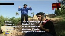 Be Qadray Ji Yari By Najaf Ali -Kashish Tv-Sindhi Song