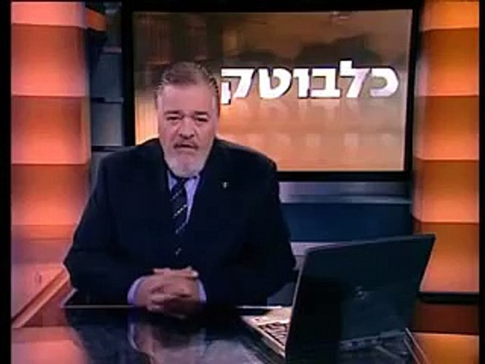 כולבוטק  בלוף תעשיית המזון - הבלוף על הבשר