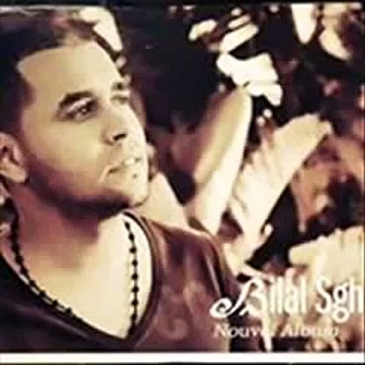 Bilal Sghir Jdid 2015 La BOMBE!!!! - Ndirlek Khatrek - FORRTT BZFF exclusive.mp4
