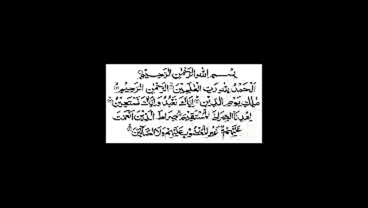 surah e fateha Quran Urdu translation