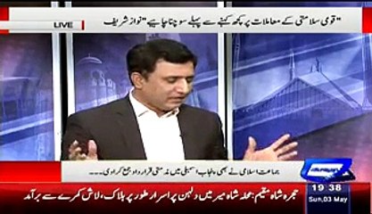 Why PPP is Mum over Altaf Hussain Hate Speech ? Watch This.