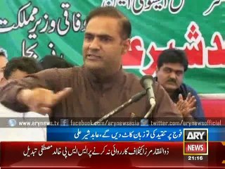 MQM has ‘killers hiding in its ranks and files’: Abid