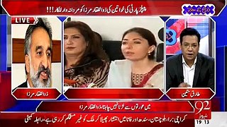 Zulfiqar Mirza Put Serious Allegations On Shirmila Farooque On Her Relationship With PIA Pilot