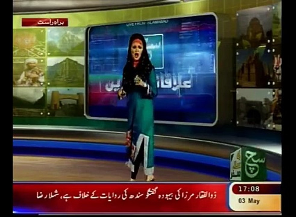 Upper Dir video