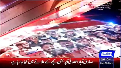 Ikhtalafi Note ~ 3rd May 2015 - Live Pak News