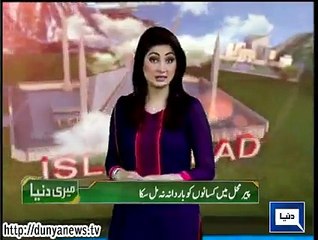 Pir Mahal- Farmers protest outside Food Department's office-