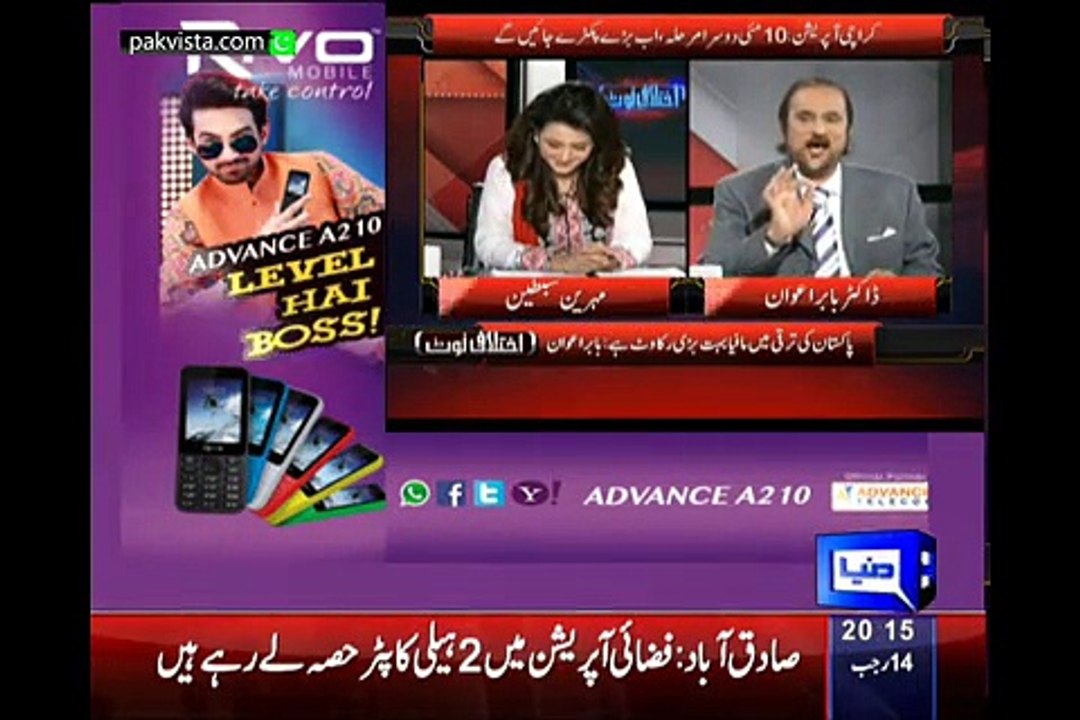 Ikhtilafi Note 3rd May 2015