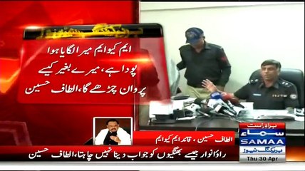 Its my choice to take money from mom or Some One Else  – Altaf Hussain