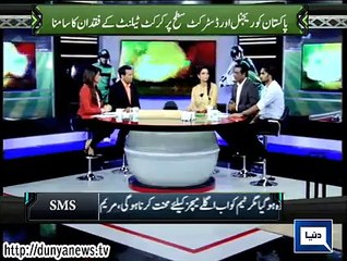 Dunya News - School cricket is not responsibility of PCB: Rashid Latif