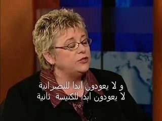 Jesus Camp معسكر يسوع