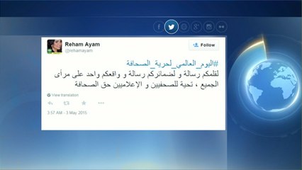 تغريدات حول واقع الصحافة العربية