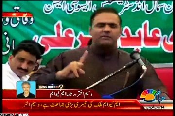 Nine-Zero Only Hope For Unprivileged Masses Wasim Akhtar