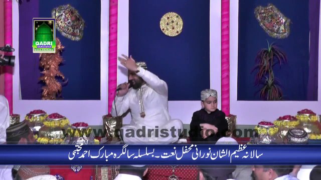 Aqa sad le Madine Naat Qari Shahid Mahmood Qadri at Mehfil naat Iqbal colony Sargodha 09-04-15