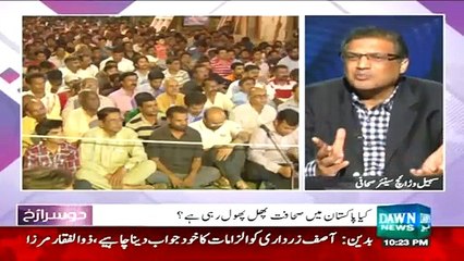Dusra Rukh ~ 3rd May 2015 - Live Pak News