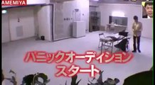 Funny Japanese Pranks: Ghost In Dressing Room