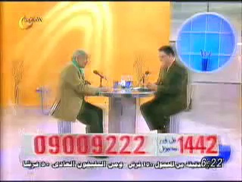 حسين على الهوا - حسين الشرابيني 1