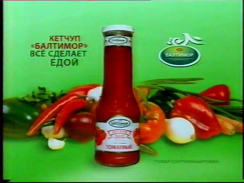 Анонсы и реклама (НТВ, апрель 2009)