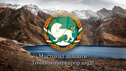 National Anthem of Tajikistan (1991-1994) - _Гимни Таджикской ССР_