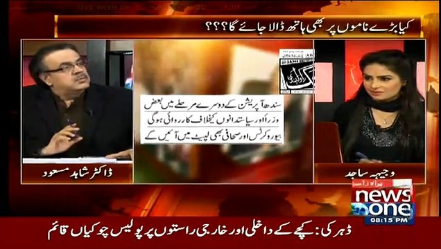 Sindh Main Wada Maaf Gawah Ban Chukay Hain Aur Unho Nay Already Bohut Kuch Bta Diya Hai!