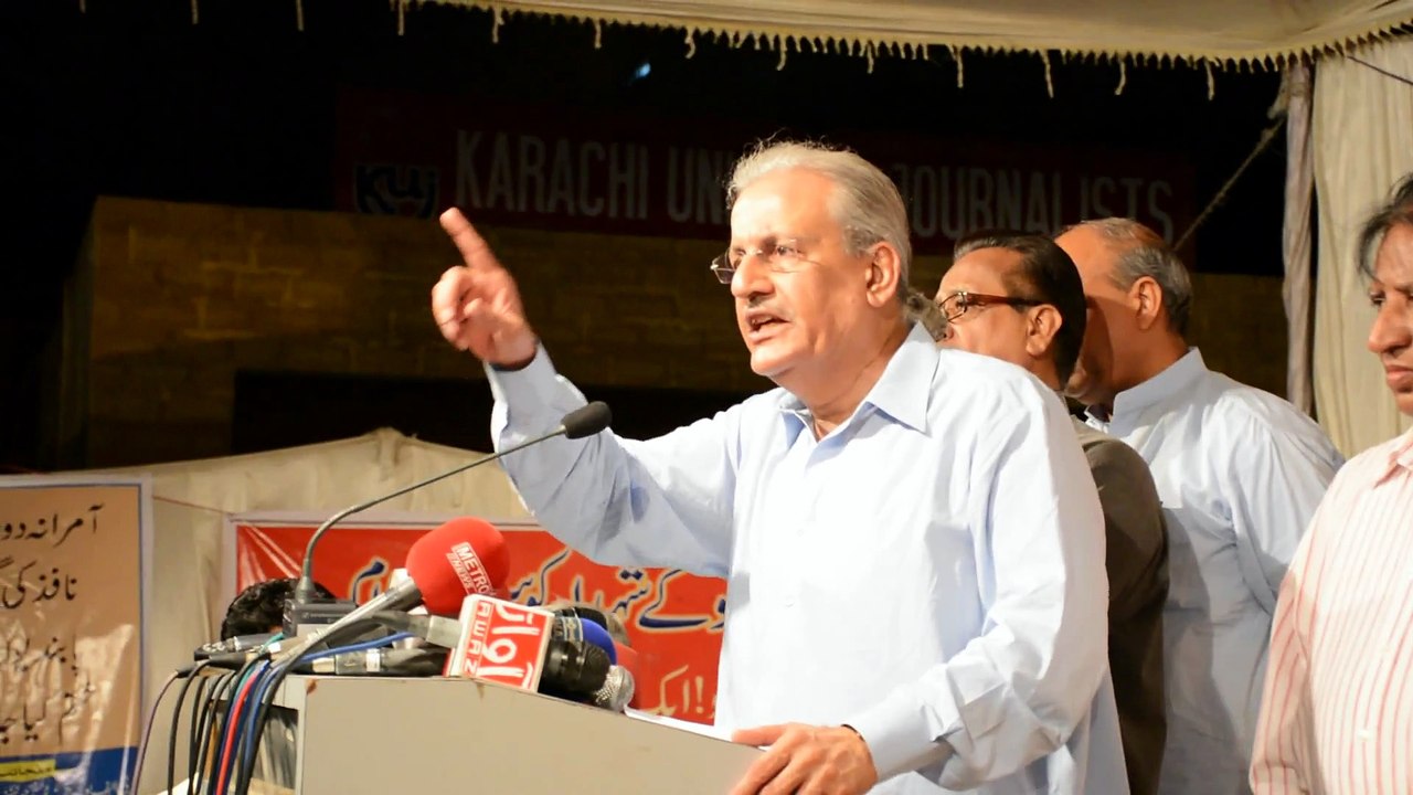 PPP Senate Chairman Mian Raza Rabbani Labor Day pat 3