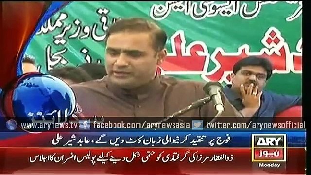 Headlines – 0200 – Monday – 04 – May – 2015