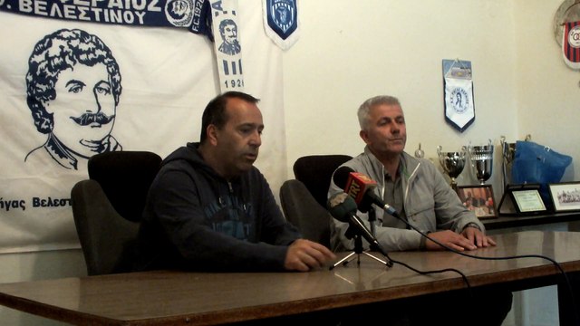 Οι δηλώσεις του Αμανατίδη (Ρήγας Φεραίος-ΑΟ Τρίκαλα)