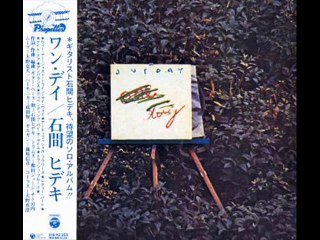 Hideki Ishima - Lady Bird (Japan, 1973)