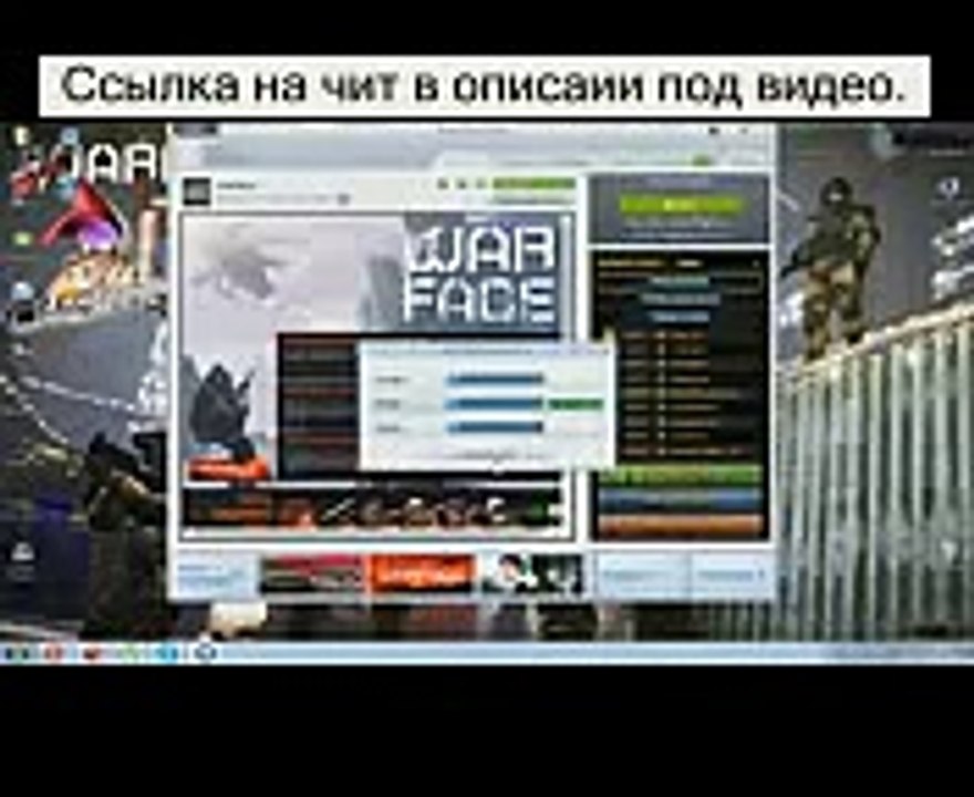 ???ڧ? warface 09 01 2015 JENTORY WF 1 3 FAST AIM ESP MAGNIT +?????????????????? ?????????????? ?????ܧѧ?ܧ? ?ڧԧ??