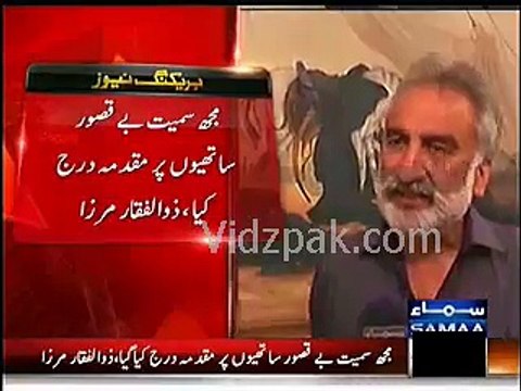 Asif Zardari has no men left so he sent women to speak against me:Zulfiqar Mirza accepts Sharmlia Farooqi challenge