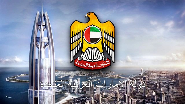 National Anthem of the UAE - _عيشي بلادي_ (Instrumental)