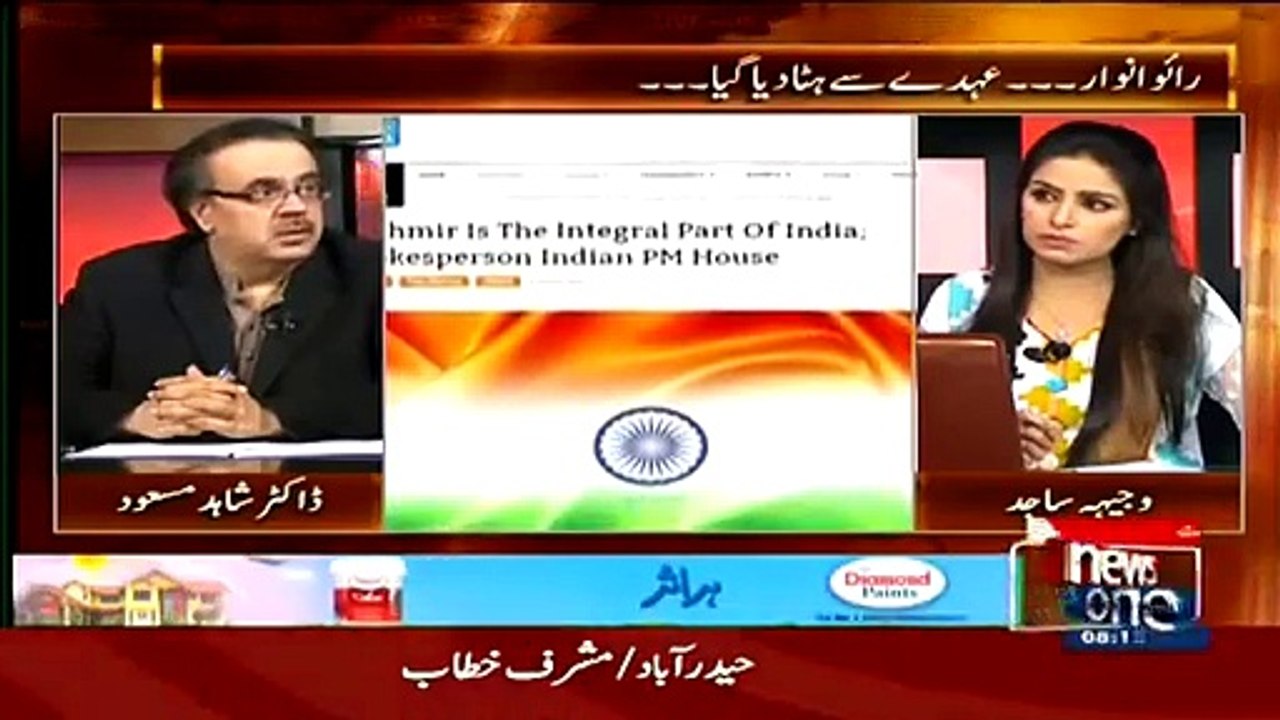 India afghan statement.DR SHAHID MASOOD