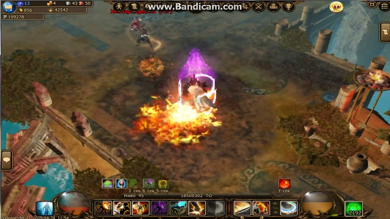 DSO - 1vs1 Валио vs Xxcrazymage2xxx Just4Fun