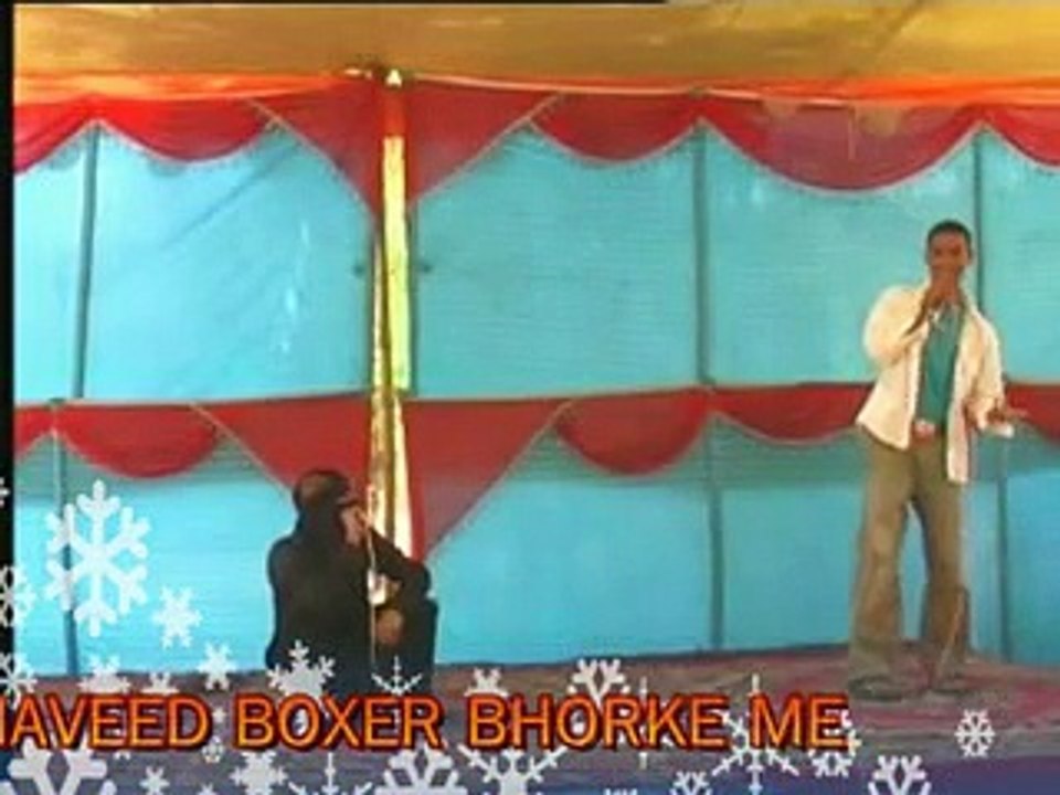 boxer bhai bhorke me college program