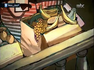 برنامج أجمل نظرة في حياتك - الحلقة 14 - مشاري الخراز