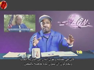 إيدي قريفن - نشره الاخبار مترجم- قد تكون أسود وانت لاتعلم