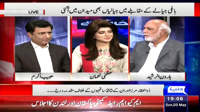Haroon Rasheed Reveals That Why Zulfikar Ali Mirza Exposing Zardari