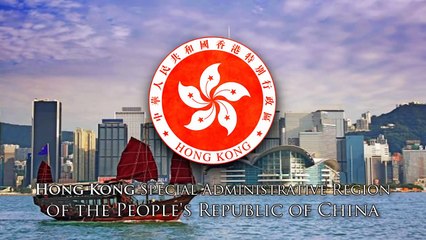 National Anthem of Hong Kong - _March of the Volunteers_ (Instrumental)