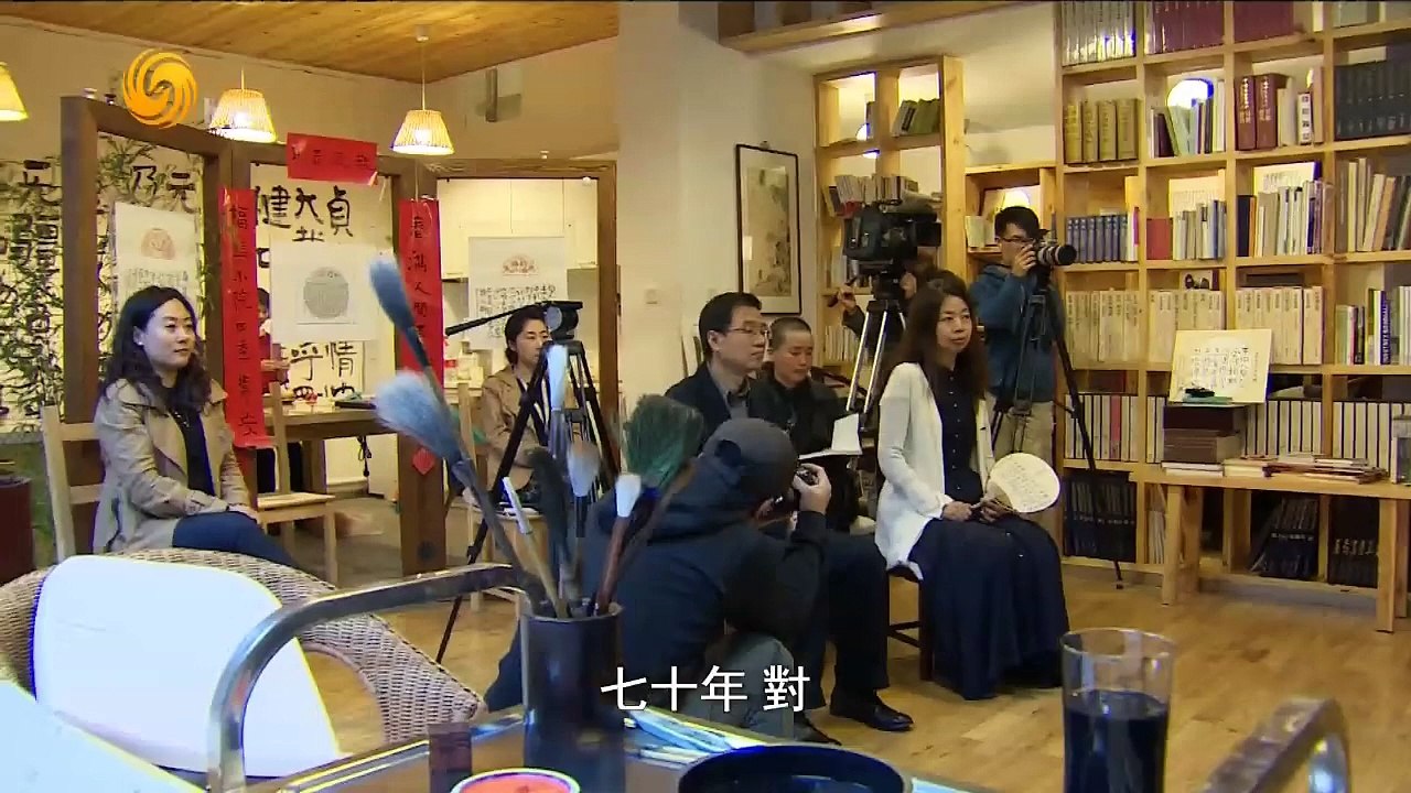 20150502 文化大观园 对话诗词大家叶嘉莹先生（一）