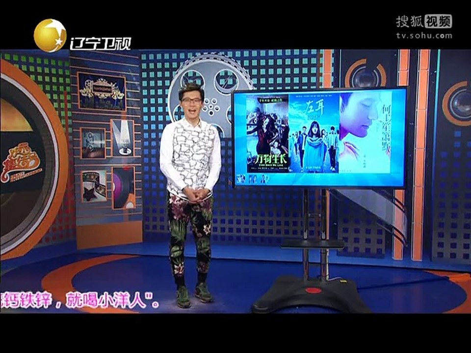 20150503 欢乐集结号 小品新房