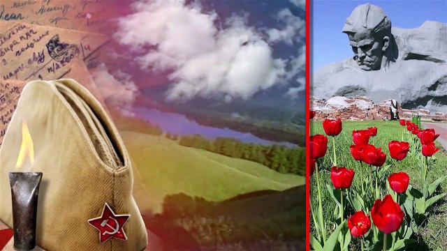 Чтобы помнили внуки