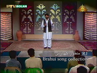 Muhammad Amin Brahui song collection by RJ Manzoor Kiazai