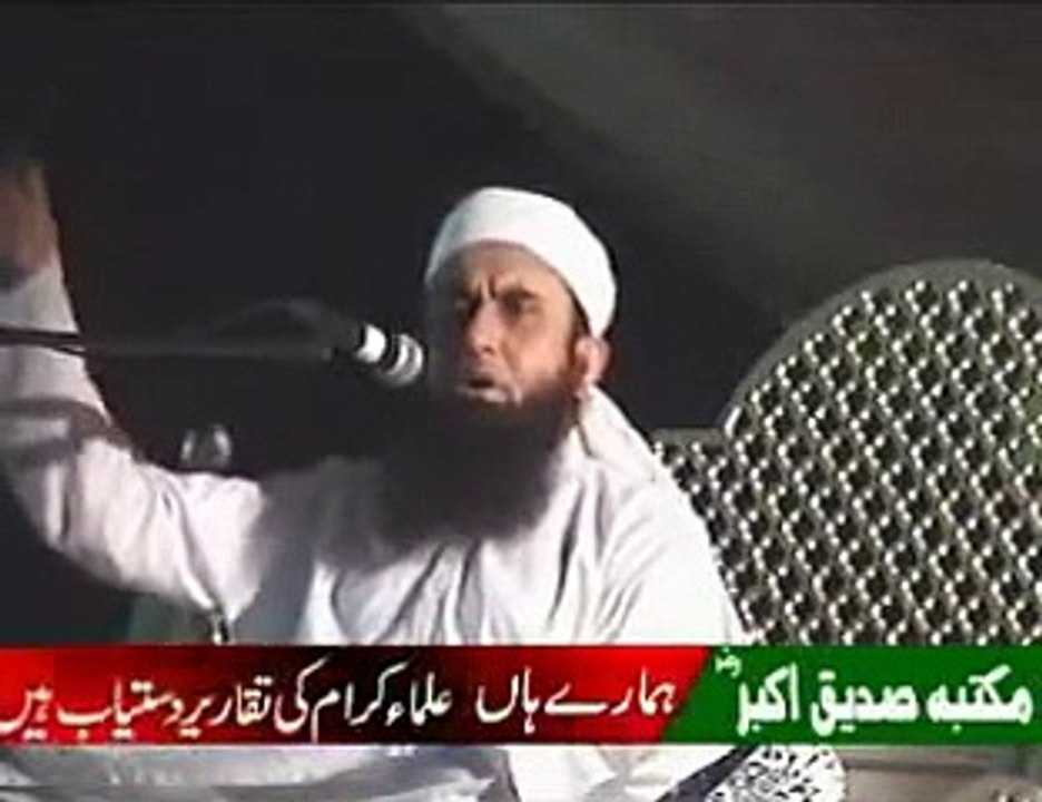 Waqia Firon Ki Bandi By Maulana Tariq Jameel - YouTube