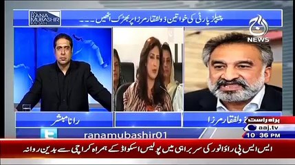 Zardari ka pehla qatal