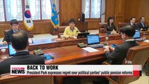 President Park expresses regret over political parties' public pension reforms