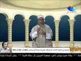 الشيخ شمس الدين الجزائري وقصص الملابس الداخلية للنساء!!!