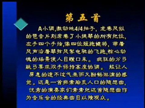 Nicolo.Paganini.24.Caprices 5