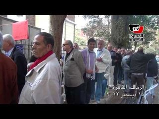 إقبال في الزمالك مع الساعات الأولي للاستفتاء