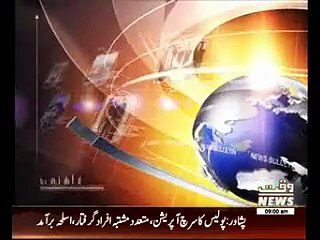 Waqtnews Headlines 09:00 AM 04 May 2015