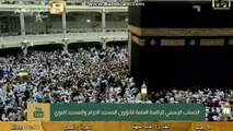 Recitation Al Quran, Ziarat Khana Kaaba Sharif  at 6-20 am 2015-04-28