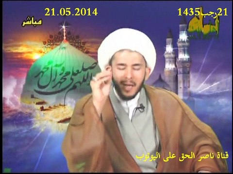 تبا لكم يا عمرية ترون في صحاحكم عن الذين لعنهم رسول الله صبوات الله عليه و اله و لا تاخذون باحاديث اهل البيت عليهم السلا